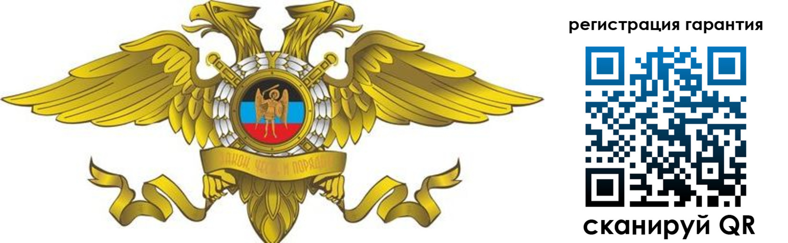 регистрация для дет. сада в Ингушетии