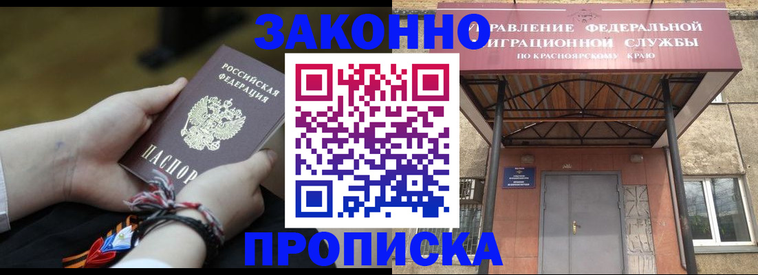 регистрация для дет. сада в Ингушетии